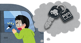 横浜市保土ヶ谷区で車の鍵をインロックしました。